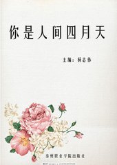 海角 姐姐的小飞棍